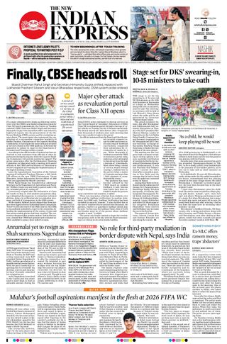 The New Indian Express Mangaluru
