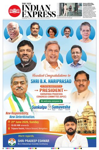 The New Indian Express Mangaluru