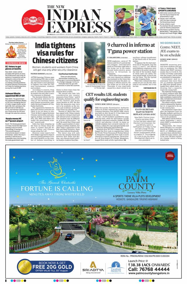 The New Indian Express Hubballi