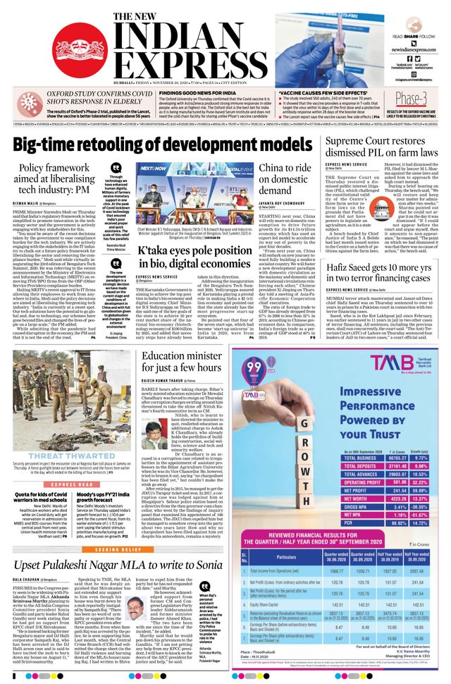The New Indian Express Hubballi