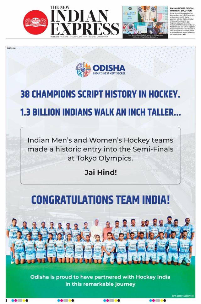 The New Indian Express Hubballi