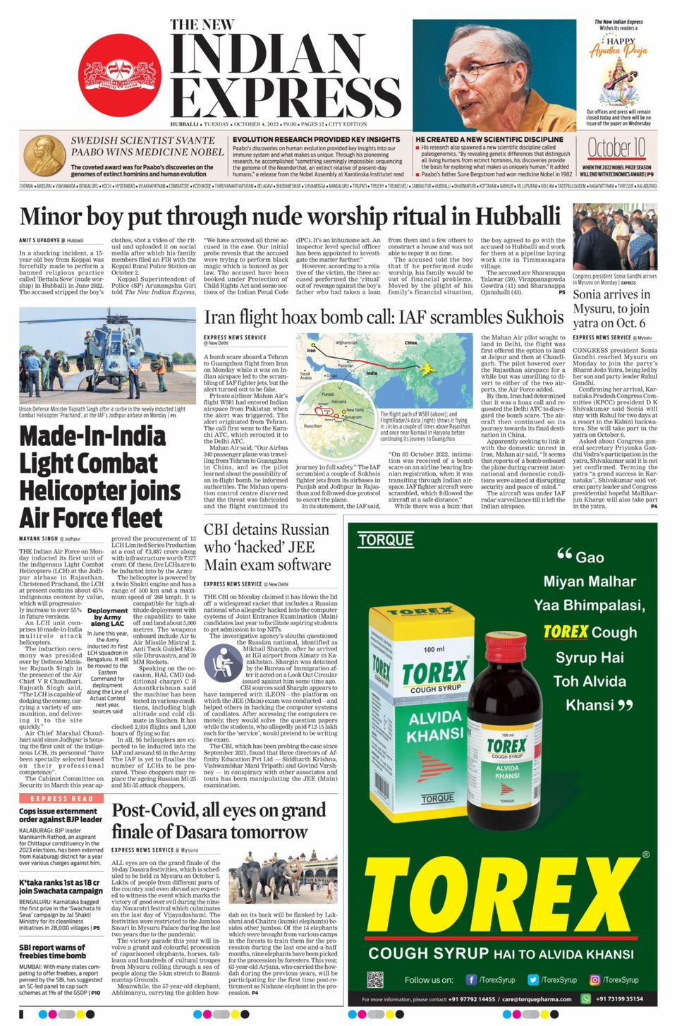 Get your digital copy of The New Indian Express Hubballi-October 04, 2022  issue