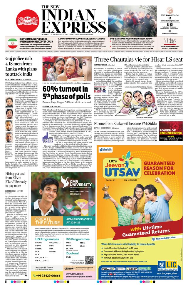 The New Indian Express Hubballi