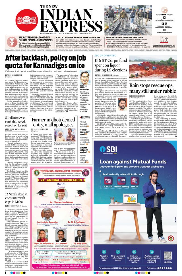 The New Indian Express Hubballi