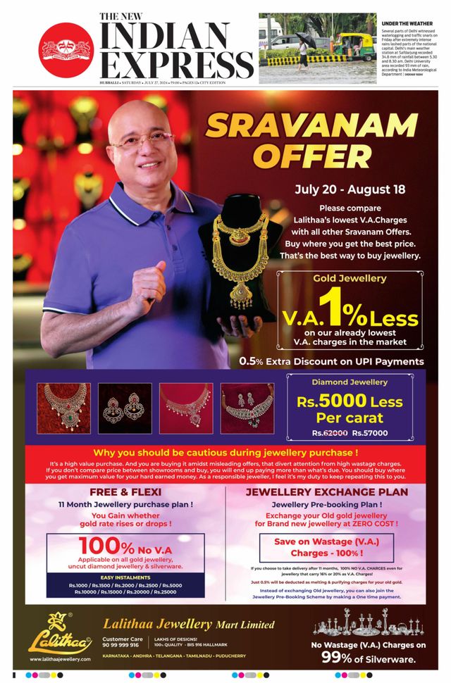 The New Indian Express Hubballi