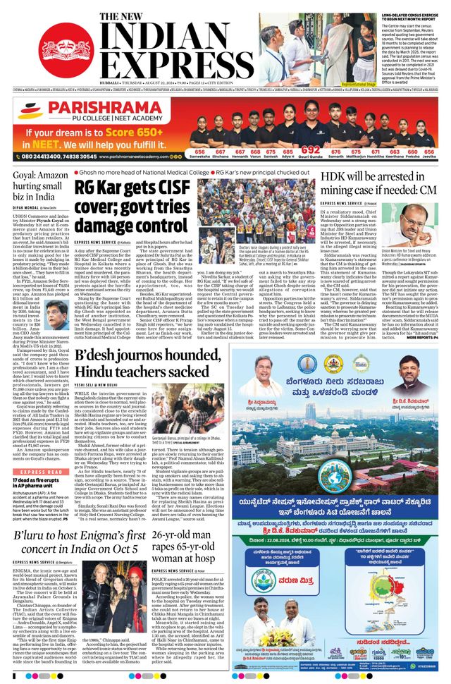 The New Indian Express Hubballi