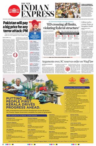 The New Indian Express Hubballi