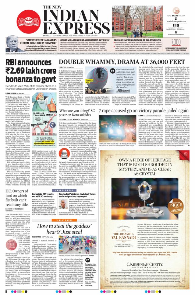 The New Indian Express Hubballi