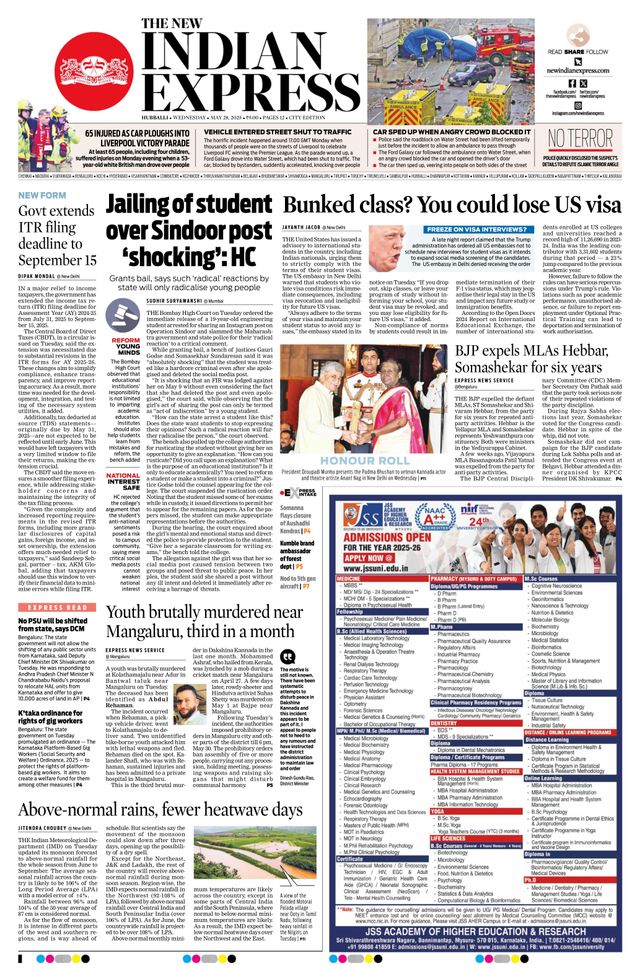 The New Indian Express Hubballi