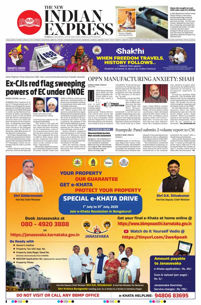 The New Indian Express Hubballi