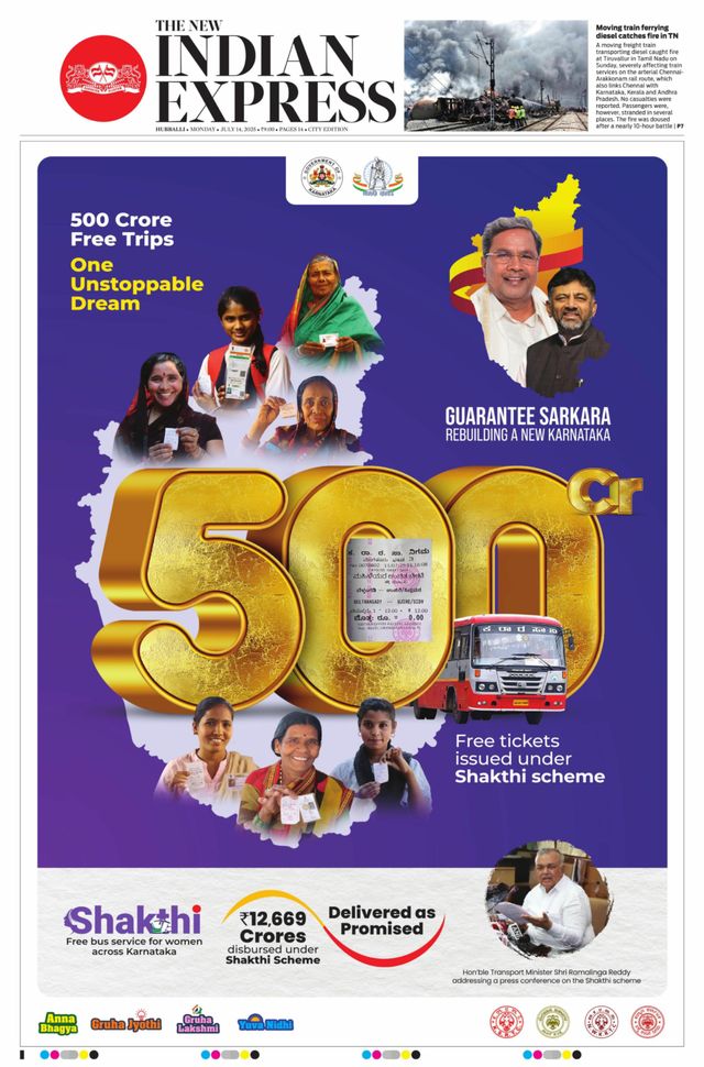 The New Indian Express Hubballi
