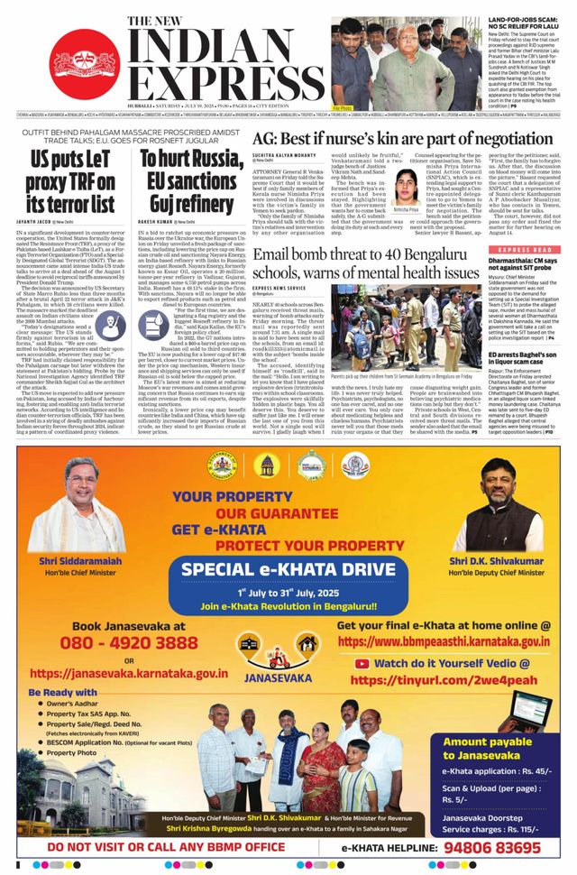 The New Indian Express Hubballi