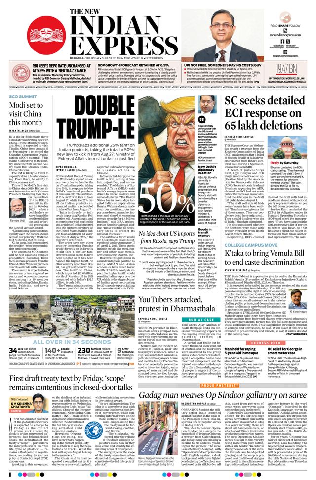 The New Indian Express Hubballi