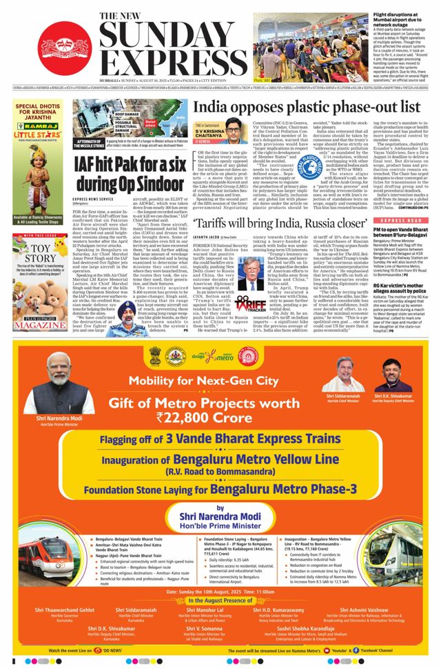 The New Indian Express Hubballi