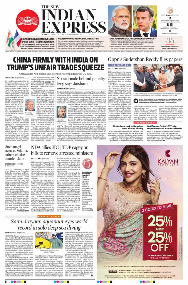 The New Indian Express Hubballi