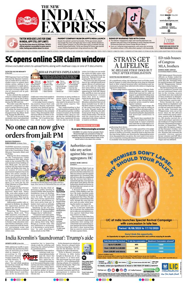 The New Indian Express Hubballi