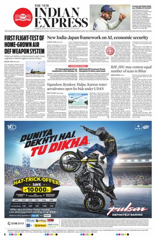 The New Indian Express Hubballi