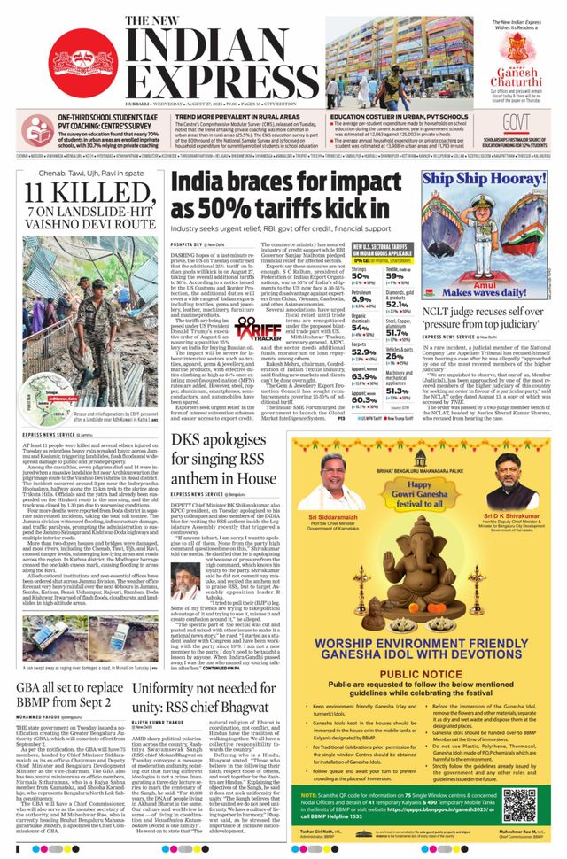The New Indian Express Hubballi