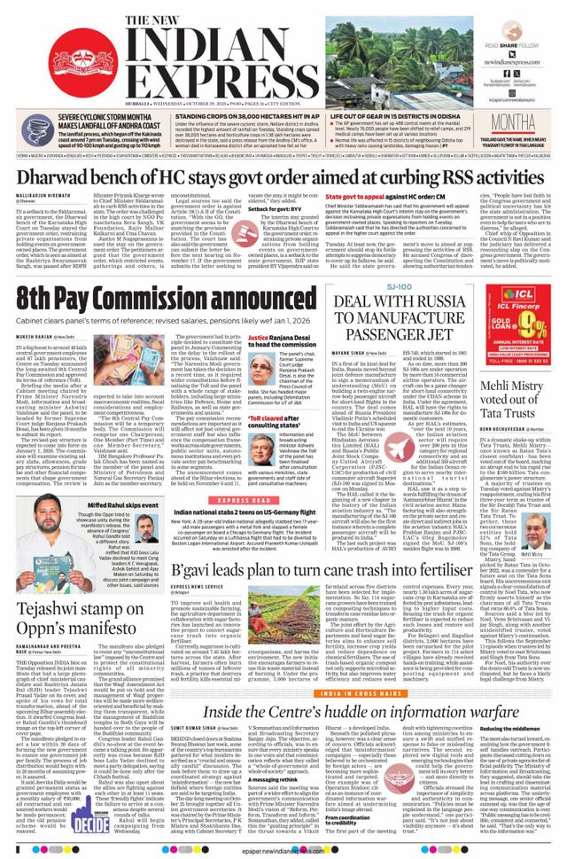 The New Indian Express Hubballi