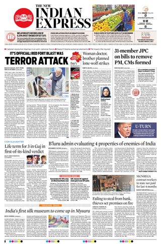 The New Indian Express Hubballi