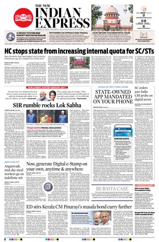 The New Indian Express Hubballi