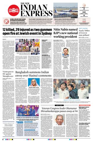 The New Indian Express Hubballi