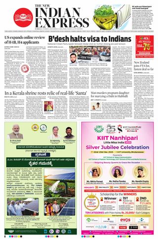 The New Indian Express Hubballi