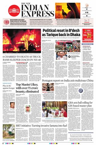 The New Indian Express Hubballi
