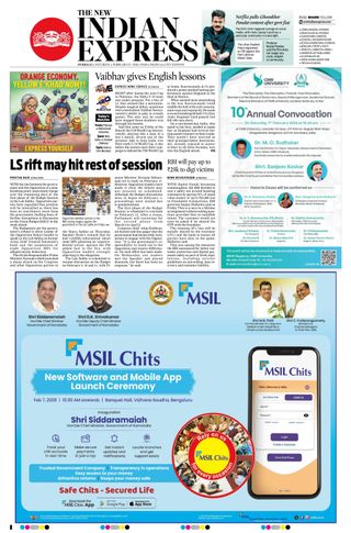 The New Indian Express Hubballi