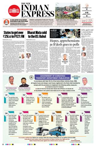 The New Indian Express Hubballi