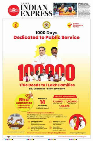 The New Indian Express Hubballi