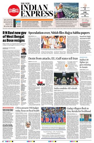 The New Indian Express Hubballi
