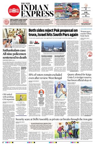 The New Indian Express Hubballi