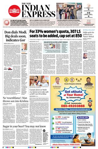 The New Indian Express Hubballi
