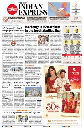 The New Indian Express Hubballi