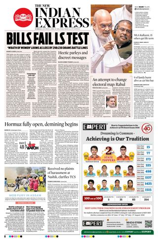 The New Indian Express Hubballi