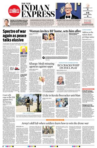 The New Indian Express Hubballi