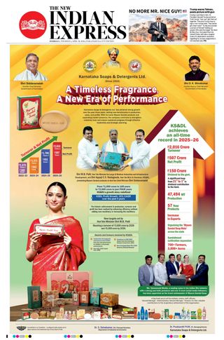 The New Indian Express Hubballi