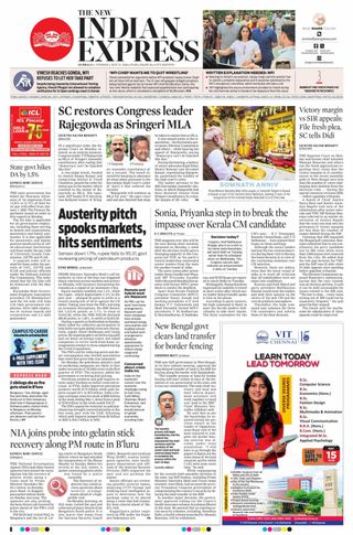 The New Indian Express Hubballi
