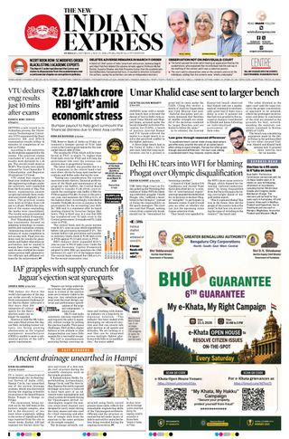 The New Indian Express Hubballi