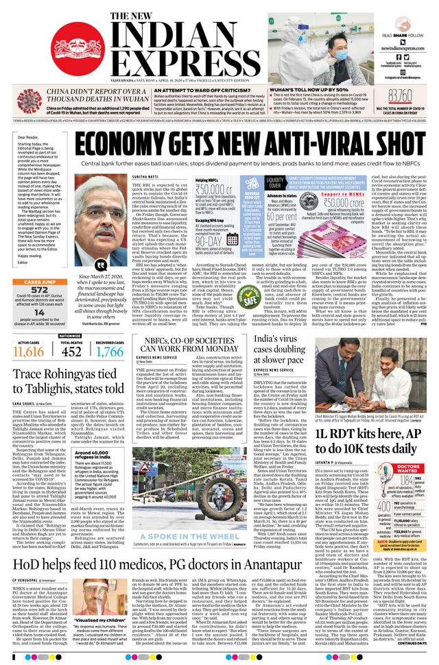 The New Indian Express Vijayawada