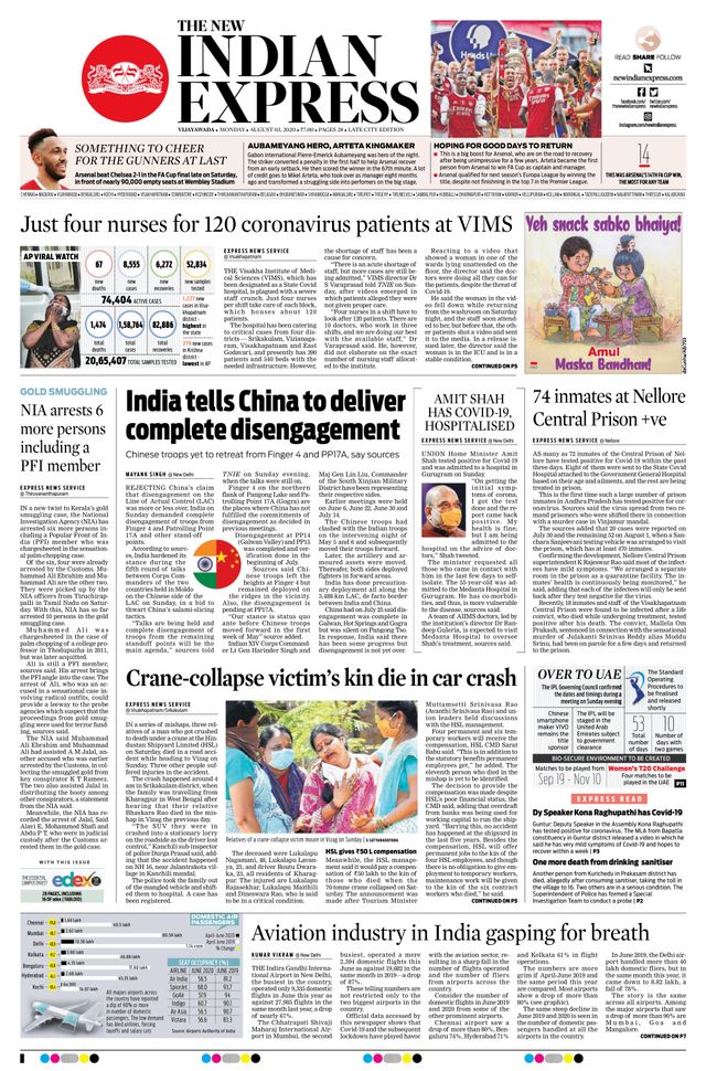 The New Indian Express Vijayawada