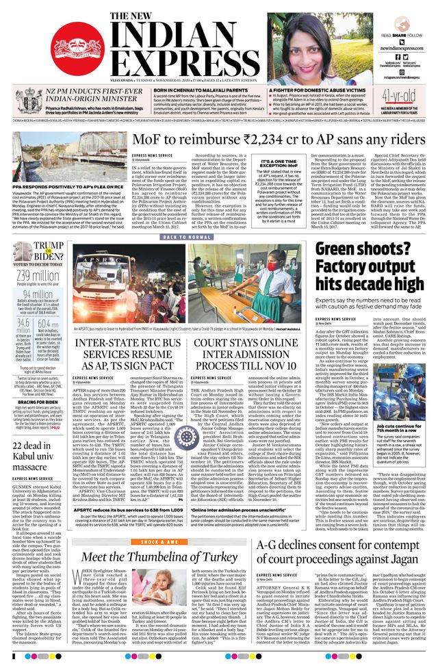 The New Indian Express Vijayawada