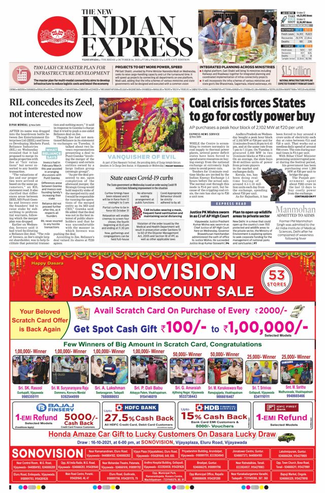 The New Indian Express Vijayawada