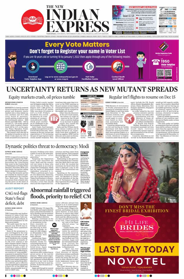 The New Indian Express Vijayawada