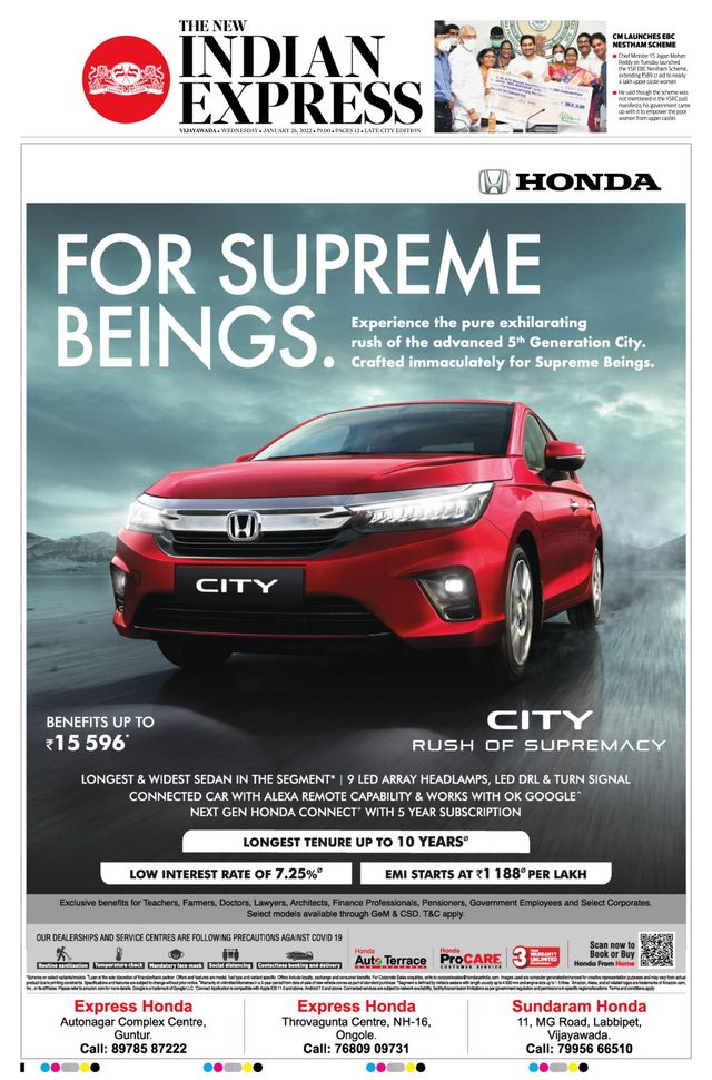 The New Indian Express Vijayawada