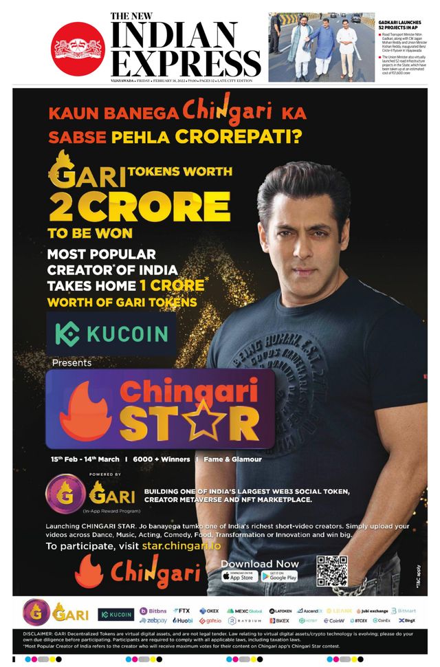 The New Indian Express Vijayawada