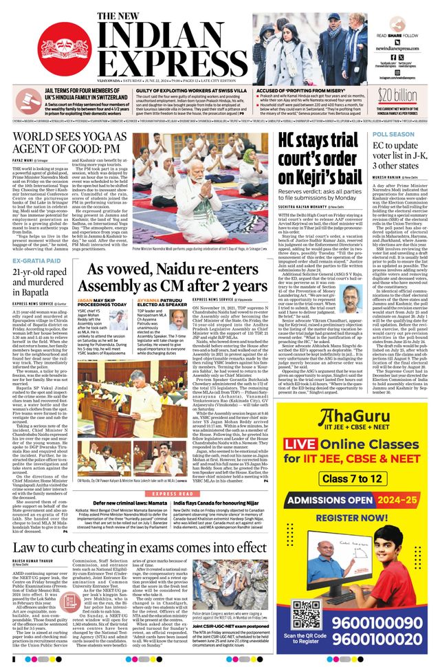 The New Indian Express Vijayawada