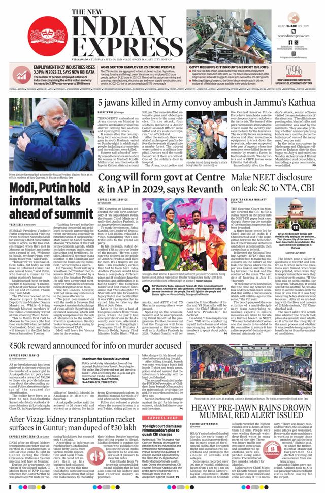 The New Indian Express Vijayawada