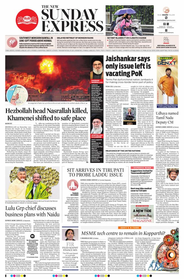 The New Indian Express Vijayawada